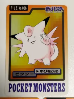 1997 Bandai Carddass Pokemon Cards - Jigglypuff, Wigglytuff & Clefable - eb1 - Image 2