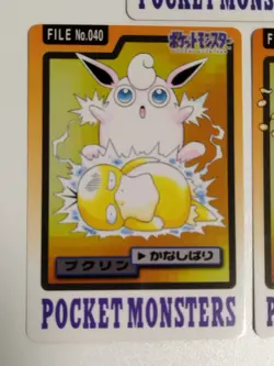 1997 Bandai Carddass Pokemon Cards - Jigglypuff, Wigglytuff & Clefable - eb1 - Image 4