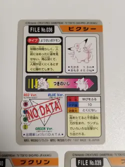 1997 Bandai Carddass Pokemon Cards - Jigglypuff, Wigglytuff & Clefable - eb1 - Image 5