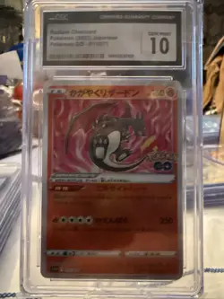 Radiant Charizard 011/071 S10b: Pokemon GO Holo (Japanese) - Image 1