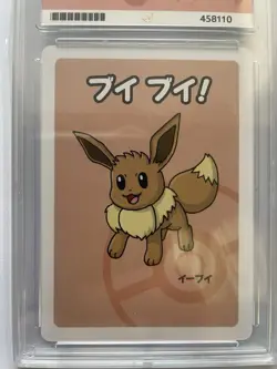Eevee 2019 Old Maid Japanese Babanuki Pokemon Centre Exclusive ACE 9 Mint - Image 3