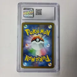CGC 8 Mint Charmander AR Holo SV2a 168/165 Japanese Pokemon Card 151 Set - Image 2