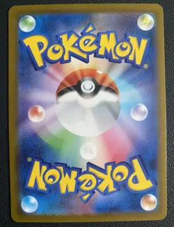 Eevee 031/SV-P Pokemon Card Gym Promo 2023 JAPANESE Holo NM - Image 2