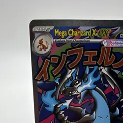 Pokemon Mega Charizard X EX 023 Stage 2 Promo Holo 360 HP Me: Mega Evolution - Image 3