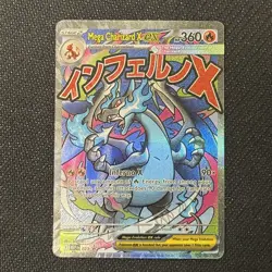 Mega Charizard X EX MEP 023 UPC Black Star Promo MINT Pokemon Card Pokemon TCG - Image 1