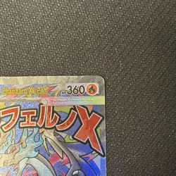 Mega Charizard X EX MEP 023 UPC Black Star Promo MINT Pokemon Card Pokemon TCG - Image 4
