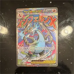 Pokemon Mega Charizard X EX Me: Mega Evolution Promo 023 Holo Promo Card - Image 1