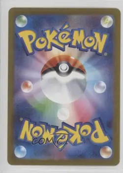 Psyduck Japanese Poke Ball Mirror Foil Pokemon Scarlet & Violet 151 sv2a #054 - Image 2