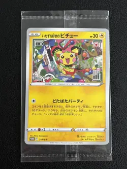 Mischievous Pichu Card 214/S-p Promo Pokemon TCG Sealed + Mint - Image 1