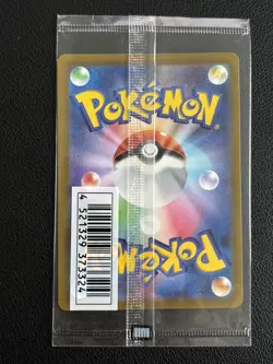 Mischievous Pichu Card 214/S-p Promo Pokemon TCG Sealed + Mint - Image 2