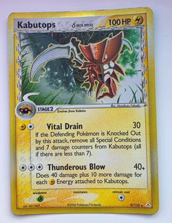 Kabutops Delta Species 9/110 Pokemon TCG Card Holon Phantoms Holo LP - Image 1