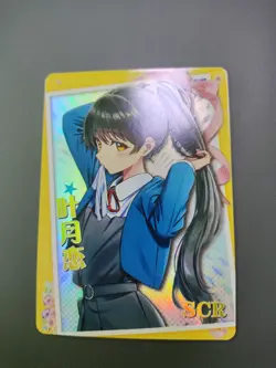 NS-1M13SCR-04 Ren Love Live! Superstar!! Goddess Story Anime Waifu Holo Card - Image 1