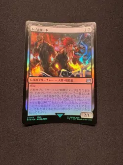 RENO AND RUDE FINAL FANTASY FOIL - Magic: The Gathering JP - NM/M - Image 1