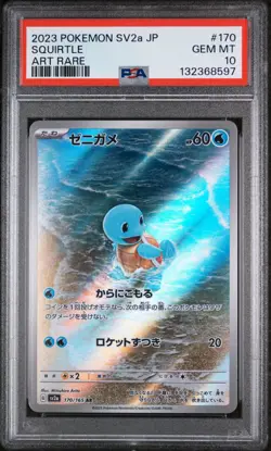 2023 Pokemon Japanese SV2a AR Squirtle #170/165 GEM MINT PSA 10 - Image 1