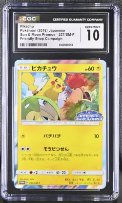 Pikachu 227/sm-p Friendly Shop Campaign Pokemon Japanese CGC 10 Gem Mint - Image 1