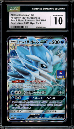 CGC 10 Gem Mint JPN Alolan Sandslash GX S&M Promo 384/SM-P Pokemon - Image 1
