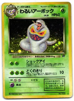 Dark Arbok NO. 024 - Team Rocket Rare Pokemon TCG Japanese Holo - MP Card - Image 1