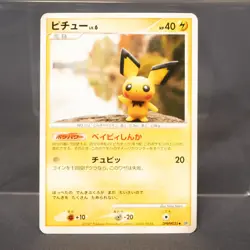[LP] Pichu DPBP#025 Yuka Morii Pokemon Card TCG Japanese - Image 1