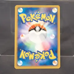 [LP] Pichu DPBP#025 Yuka Morii Pokemon Card TCG Japanese - Image 5