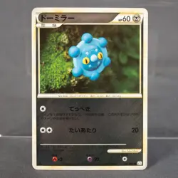 [LP] Bronzor 056/080 Holo Yuka Morii Pokemon Card Japanese - Image 1