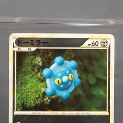 [LP] Bronzor 056/080 Holo Yuka Morii Pokemon Card Japanese - Image 3