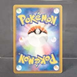 [LP] Bronzor 056/080 Holo Yuka Morii Pokemon Card Japanese - Image 5
