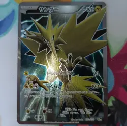 Pokemon Zapdos Full Art 020/072 Japanese Card 20th Starter Pack Rare Near Mint - Image 3