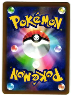 Hisuian Typhlosion V 028/067 - Battle Region Pokemon TCG Japanese - M/LP Card - Image 2