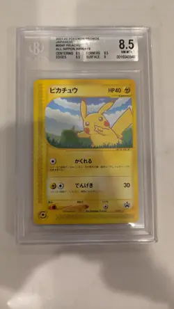 Beckett 8.5 Pikachu 004/P All Nippon Airways Promo 2001 Japanese Pokemon Card - Image 1