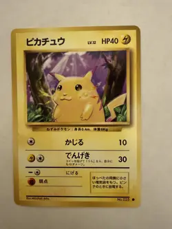 Pokemon Pikachu Expansion Pack Regular (Japanese) Base Set 1996 - Image 1