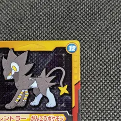 Luxray Pokemon Diamond & Pearl Zukan Card Japanese No.12 Nintendo Japan F/S - Image 3
