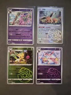 Eeveelutions Masterballs Gem Pak CUTE Pokemon Cards Simplified Chinese - Image 1