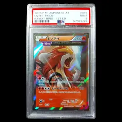 Pokemon XY Entei Holo Bandit Ring Japanese Card 1st Edition XY7 015/081 PSA 9 - Image 1