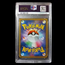 Pokemon XY Entei Holo Bandit Ring Japanese Card 1st Edition XY7 015/081 PSA 9 - Image 2