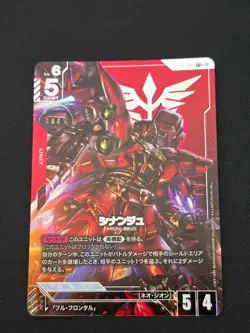 Gundam card game Sinanju ST03 001 LR+ parallel bonuspack - Image 1