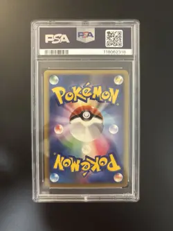 Azumarill 025/070 Holo Pokemon Soulsilver Collection Japanese - PSA 10 Gem Mint - Image 2