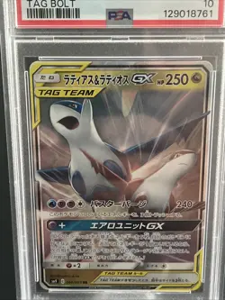 Pokemon TCG 2018 JPN. Sun & Moon Latios & Latias GX Tag Bolt #060 PSA 10 Gem - Image 2