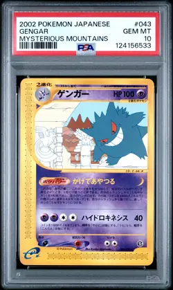 2002 Gengar 043/088 Unlimited - Mysterious Mountains Pokemon Japanese PSA 10 - Image 1