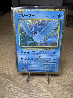 Articuno 009/032 Pokemon TCG Classic: Blastoise Holo (Japanese) - Image 1