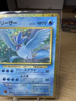 Articuno 009/032 Pokemon TCG Classic: Blastoise Holo (Japanese) - Image 3