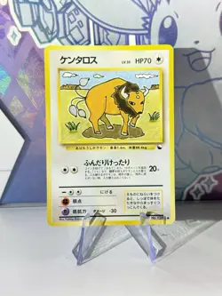 1998 Pokemon Japanese Vending Tauros no. 128 Deck Battle Series 3 Near Mint - Image 1