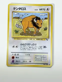 1998 Pokemon Japanese Vending Tauros no. 128 Deck Battle Series 3 Near Mint - Image 3