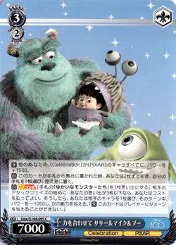 Together Sulley & Mike & Boo Weiss Schwarz Disney 100 Dpx/S104-095 C - Image 1