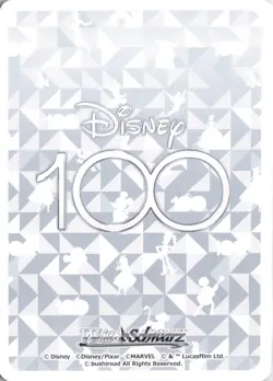 Together Sulley & Mike & Boo Weiss Schwarz Disney 100 Dpx/S104-095 C - Image 4
