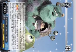 Together Sulley & Mike & Boo Weiss Schwarz Disney 100 Dpx/S104-095 C - Image 5