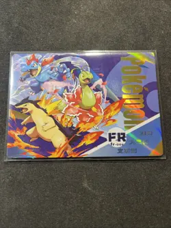 Gen 2 Pokemon - FR-002 - Mengka Pokemon Cards - Image 1