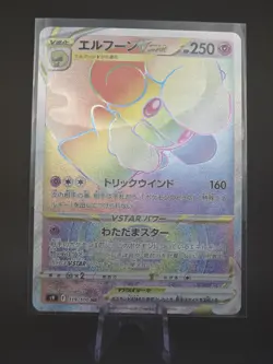 40 Pokemon Card Job Lot Pack Fresh - Image 3