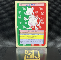 [MP+] Mewtwo 150 Blue Back Topsun Nintendo Japanese Pokemon Card 1995 - Image 1