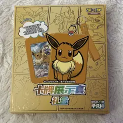 Pokemon Eevee TCG Sealed Exclusive Chinese Box 25 Cards Display 2023 - Image 1