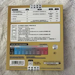 Pokemon Eevee TCG Sealed Exclusive Chinese Box 25 Cards Display 2023 - Image 2